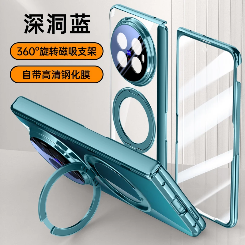 Magnetic Stand Phone Case with Privacy Screen and Electroplated Finish