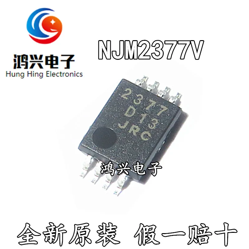 

20pcs original new 20pcs original new NJM2377V JRC2377 switch regulator controller IC screen printing 2377 TSSOP-8