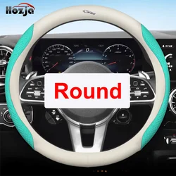 Luxury Leather Carbon Breathable Anti - Slip Car Steering Wheel Cover - Available in 9 Colors (Round 4)