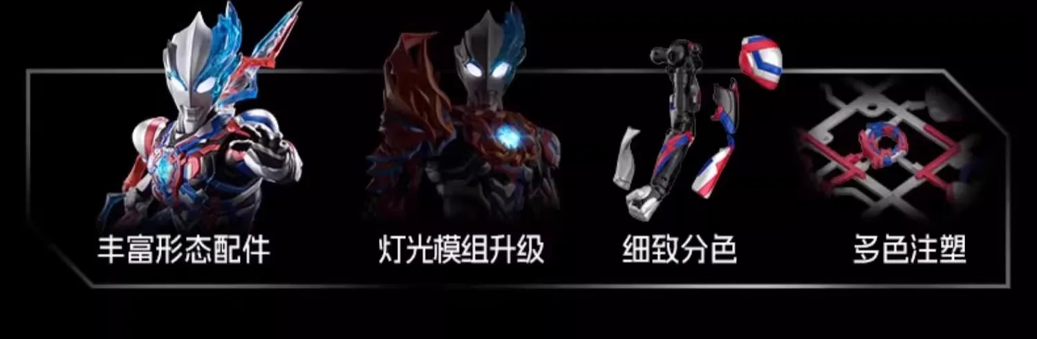 S373a3629143f41a891226599537035adT - Ultraman Shop