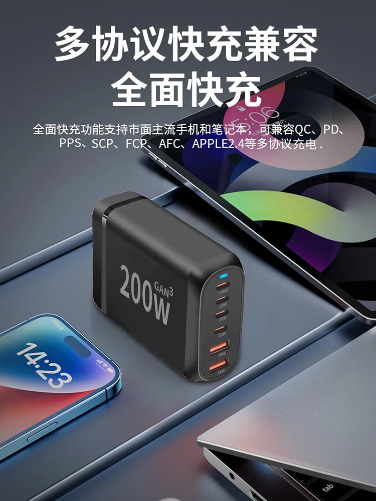 고출력 멀티 포트 USB 데스크탑 충전 스테이션, 휴대폰, 태블릿, 노트북, 다기능 충전기, 200W