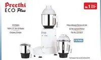 Mixer Grinder 110-Volt for  white 2