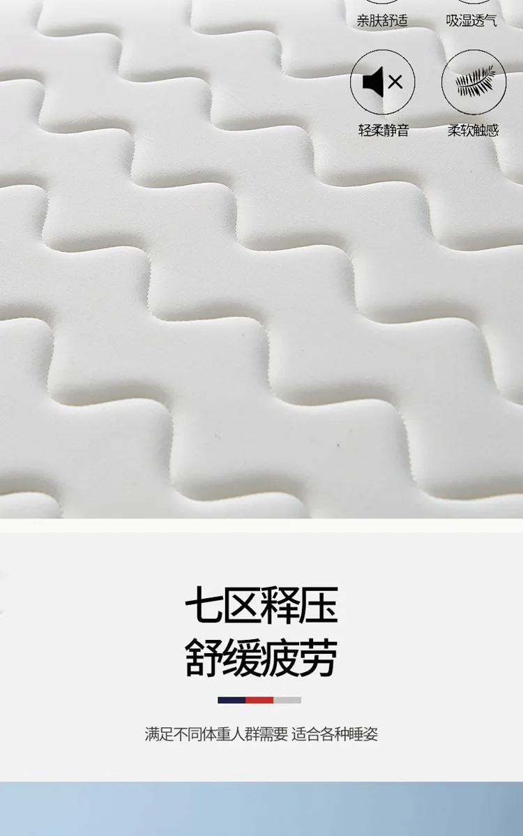 Description Picture 5 of itemHome Thickening Tatami Bedroom Furniture Student Dormitory Bed Mattresses Natural Latex Viscoelastic Elastic Bed Family Pad