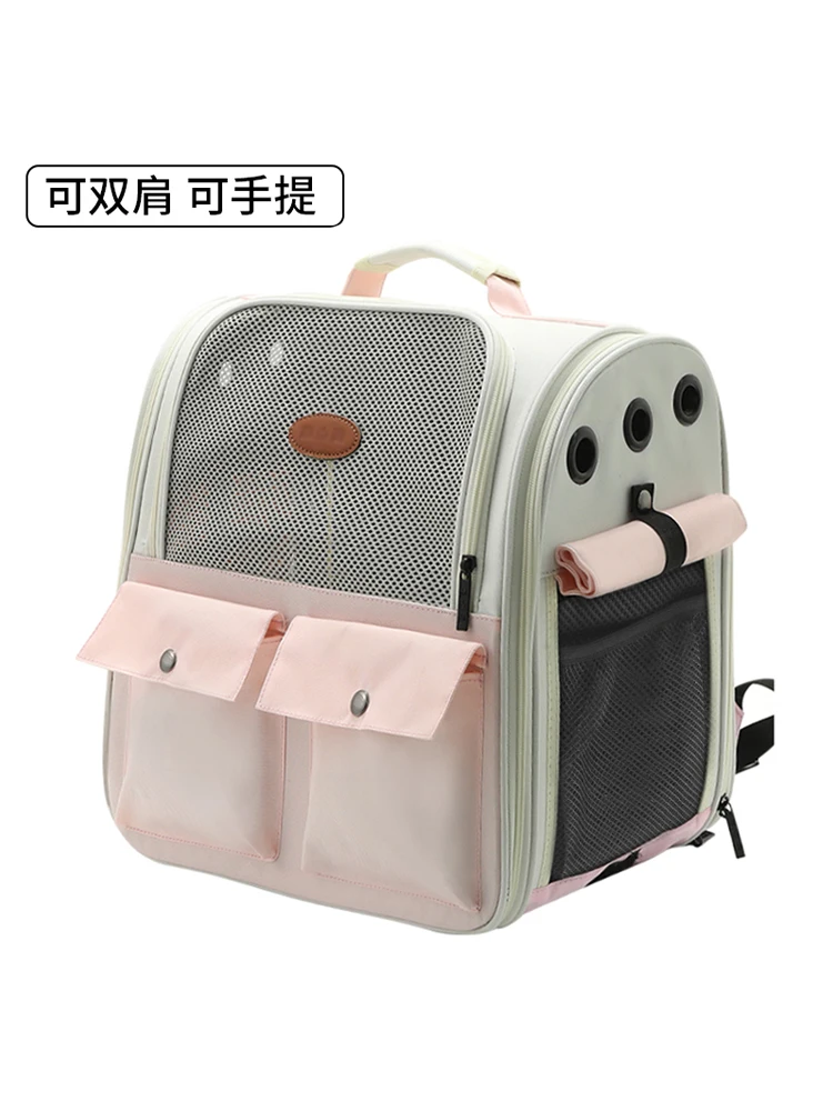 

Four Seasons Universal Dog Bag Portable Breathable Cat Bag