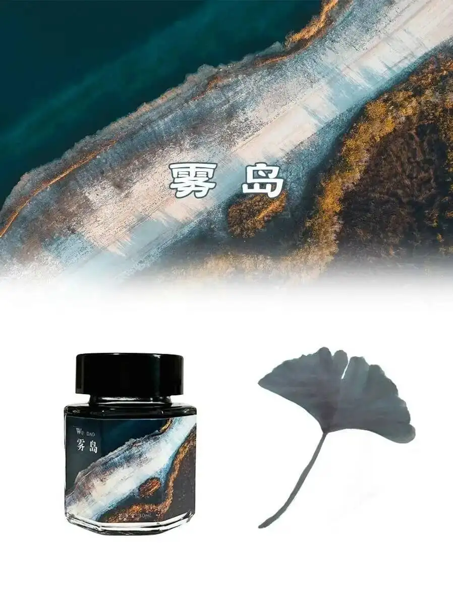 Yunjingtang 시즌 14-20 벚꽃 잉크, 강한 광택 레이어 컬러 펜 잉크, 선물 컬렉션