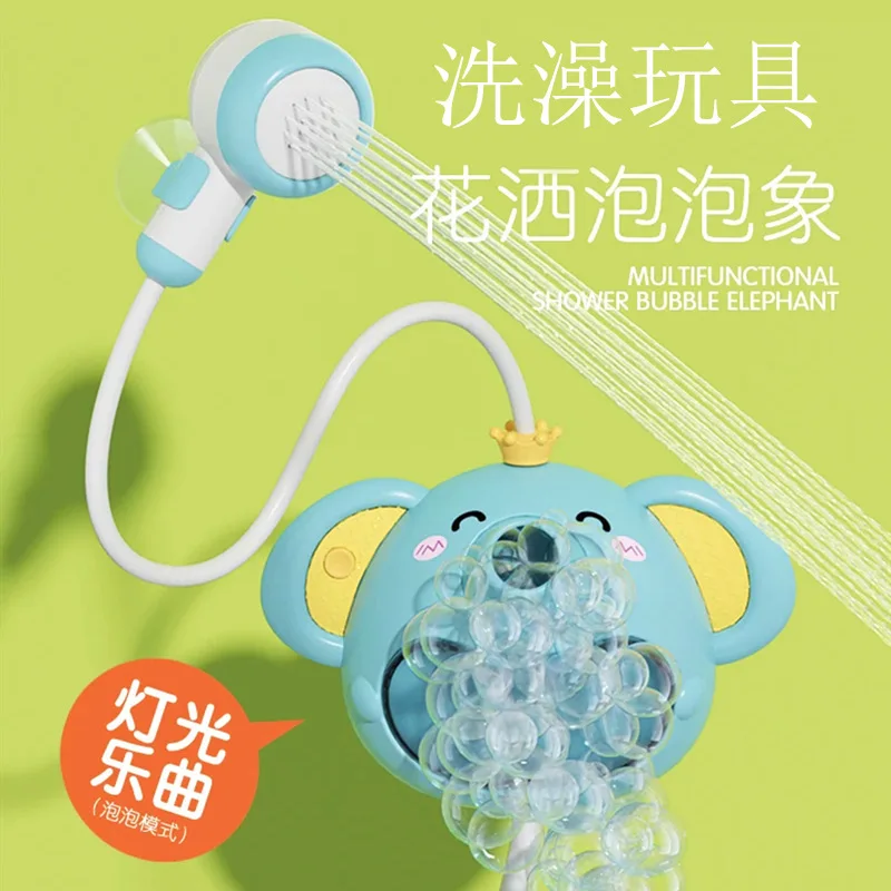Electric Shower Toy Water Spray Elephant Spit Bubbles New Water Children Summer Play Bathroom Bath