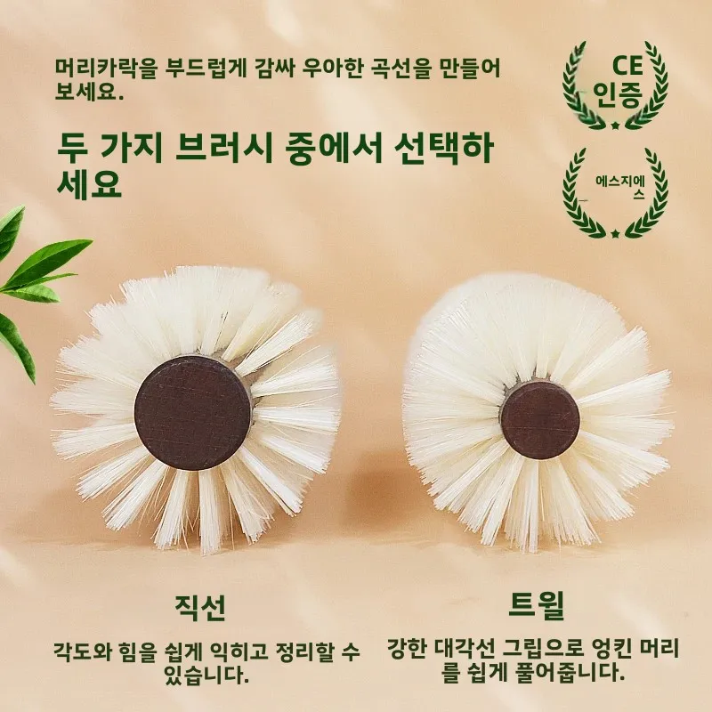 개인 맞춤형 멧돼지 털 헤어 브러쉬 코르크 손잡이 라운드 배럴 헤어 빗 컬링용 정전기 방지 롤러 헤어 브러쉬 나무 빗