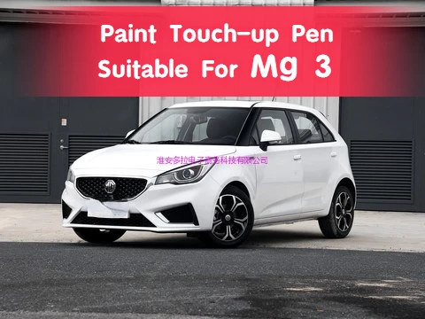 

Paint Touch-up Pen Suitable For Mg 3 Paint Fixer Snow White Car Accessories Modified Pieces Original Car Paint Repair MG3