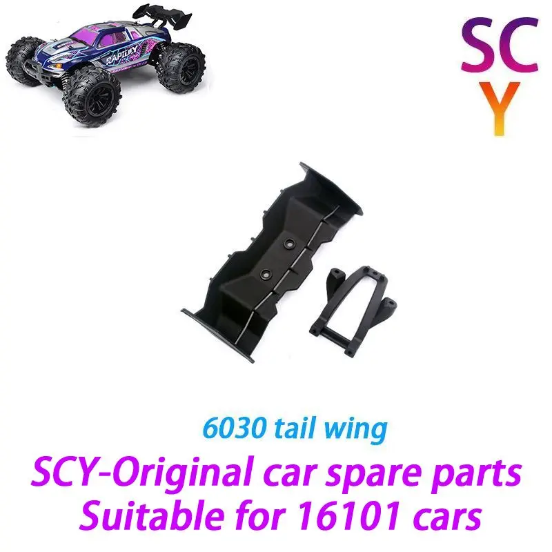 

Оригинальные запасные части для радиоуправляемых автомобилей SCY 16101 1/16 6030, хвостовая часть в сборе, подходит для автомобилей SCY 16101 16102 16103