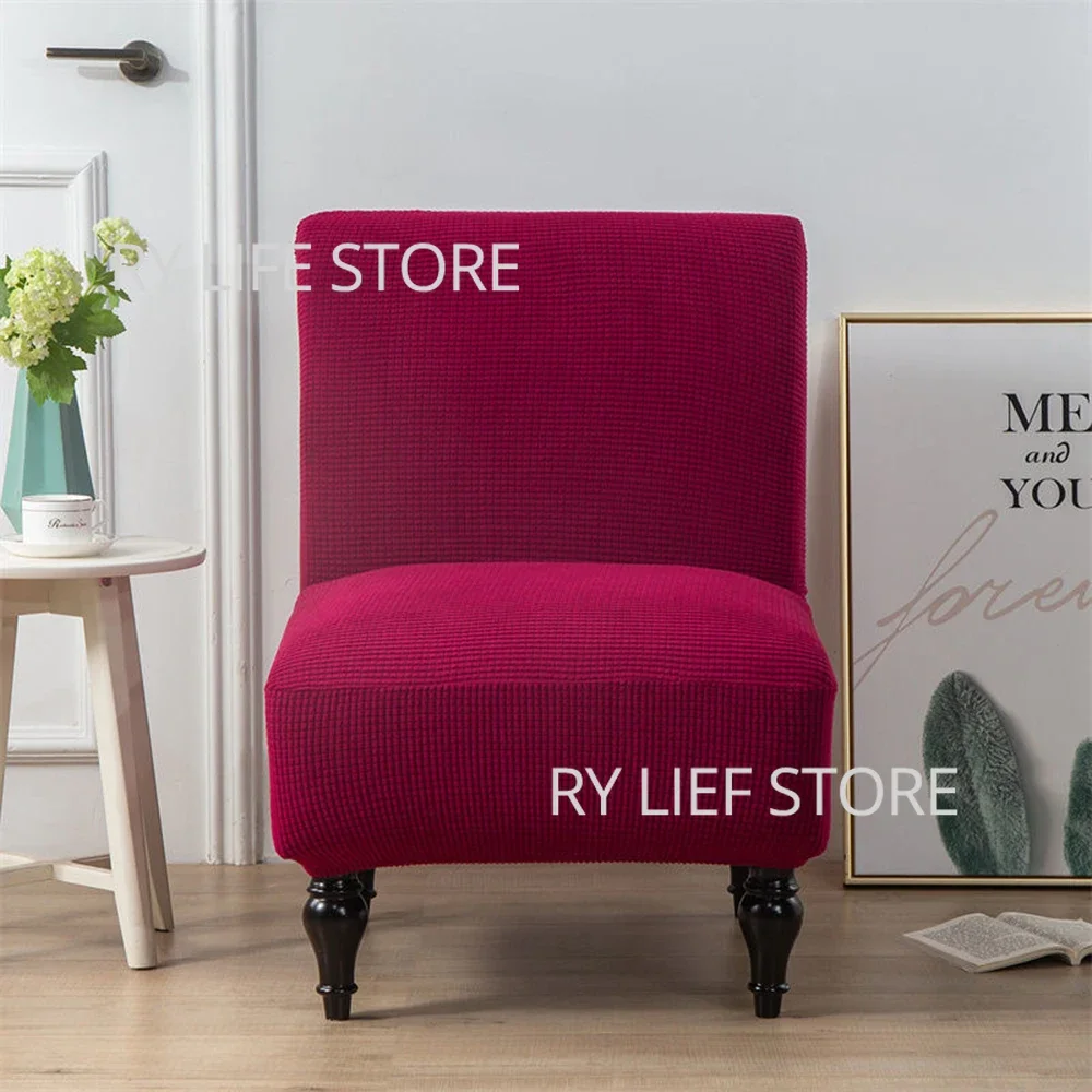 Armless Chair Cover Stretch Single Sofa Slipcover Thicken Polar