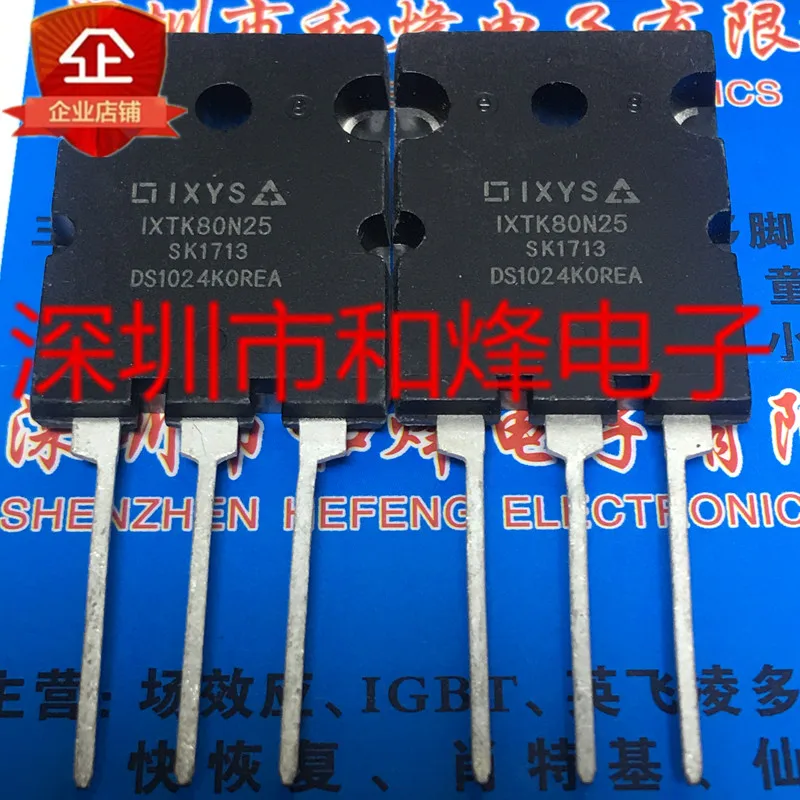 

5 шт.-10 шт. IXTK80N25 TO-264 250V 80A в наличии Оригинал лучшее качество быстрая доставка Триод