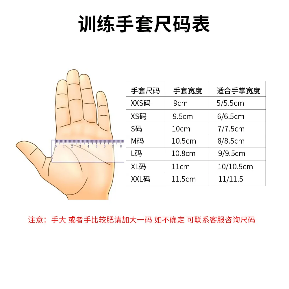 Fencing Training Gloves Adult Children Non-slip Gloves Foil Sabre Epee Training Protection Special Fencing Equipment work gloves protective gloves