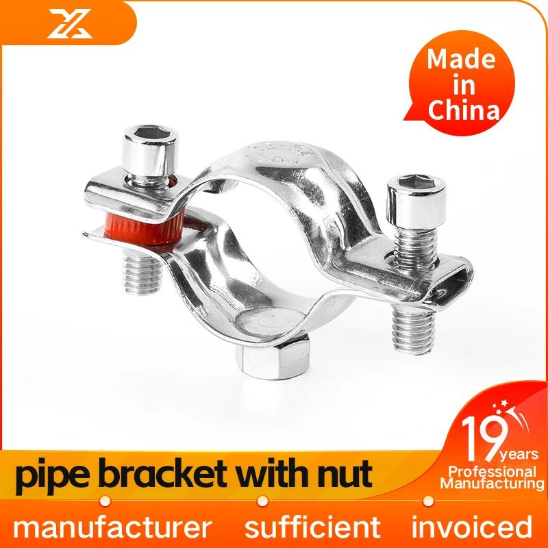 Pipe clamps 304 stainless steel nut pipe support fixed bracket PVC clamp M8