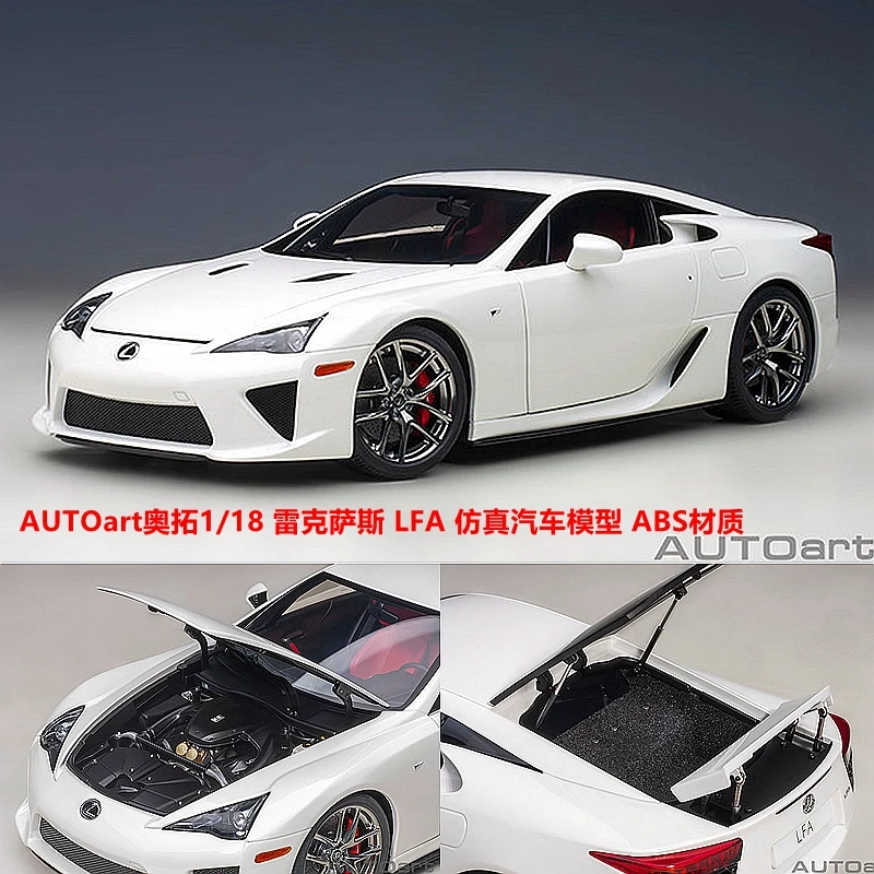 AUTO art  LFA