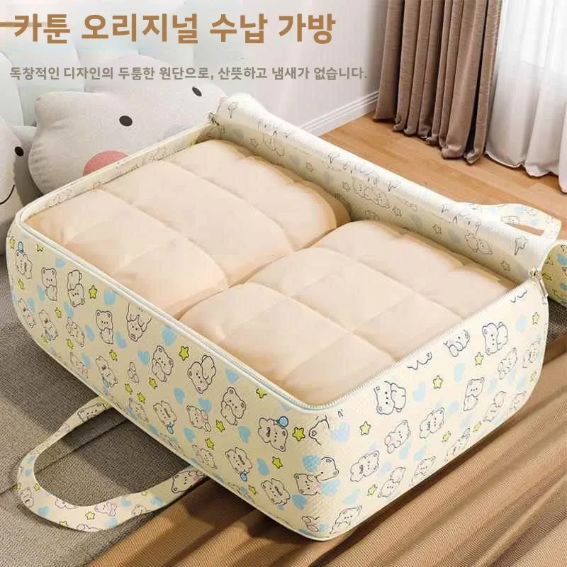 대용량 내구성 방수 직조 여행 가방, 학생 의류 이불 보관 정리용 삼각형 모양 짐 싸기 가방