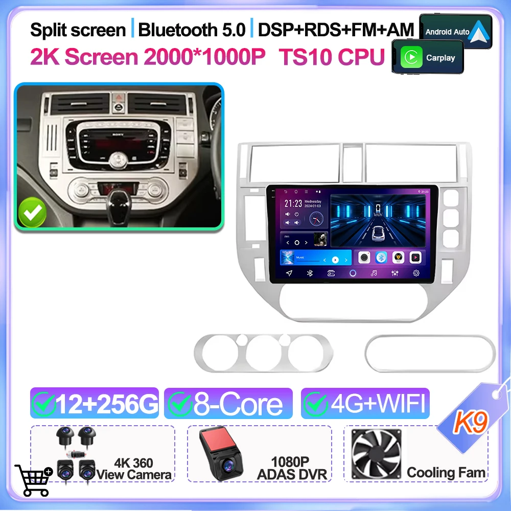 Stereo For Ford Kuga MK1 2008-2012 For Ford C-MAX CMAX 2003-2010 Car Radio Multimedia Android 15 Carplay Touch Screen 8 Core GPS