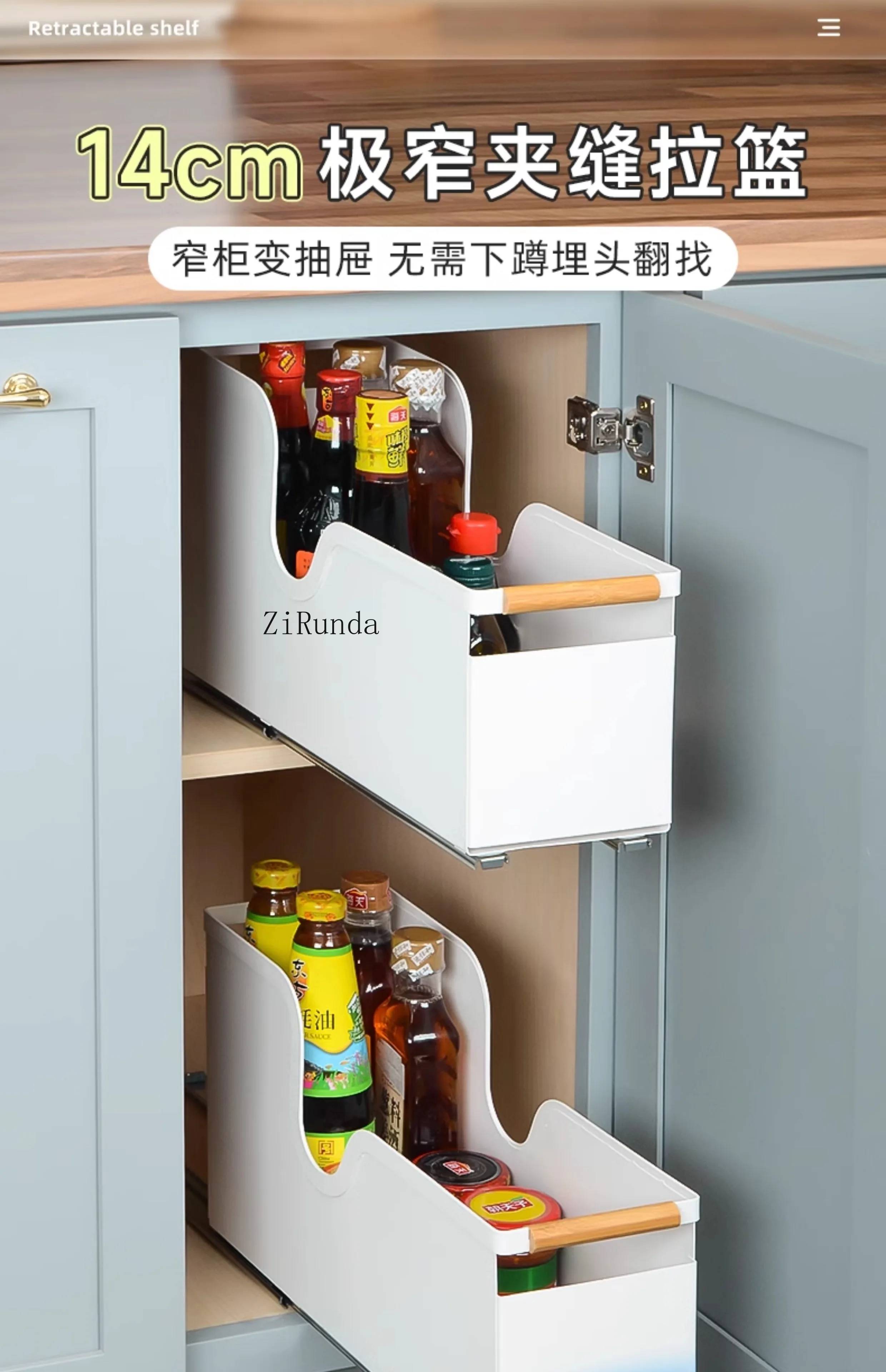 Cabinet storage layered cabinet pull-out rack pull basket storage box drawer rack