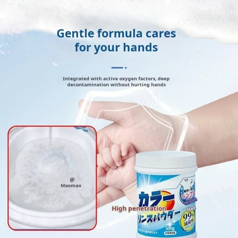Household Explosion Salt Bleaching Powder Stain Remover Color Protection Suitable For All Clothes