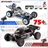 WLtoys 124016 124017 1:12 RC Car 2.4G V8 Remote Control Brushless 75Km/H High Speed 4WD Off-Road Drift Racing RC Toy Car for Boy 1