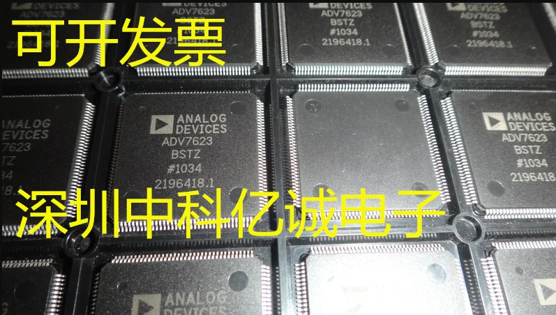 ADV7623 ADV7623BSTZ QFP144 ADIHDMI