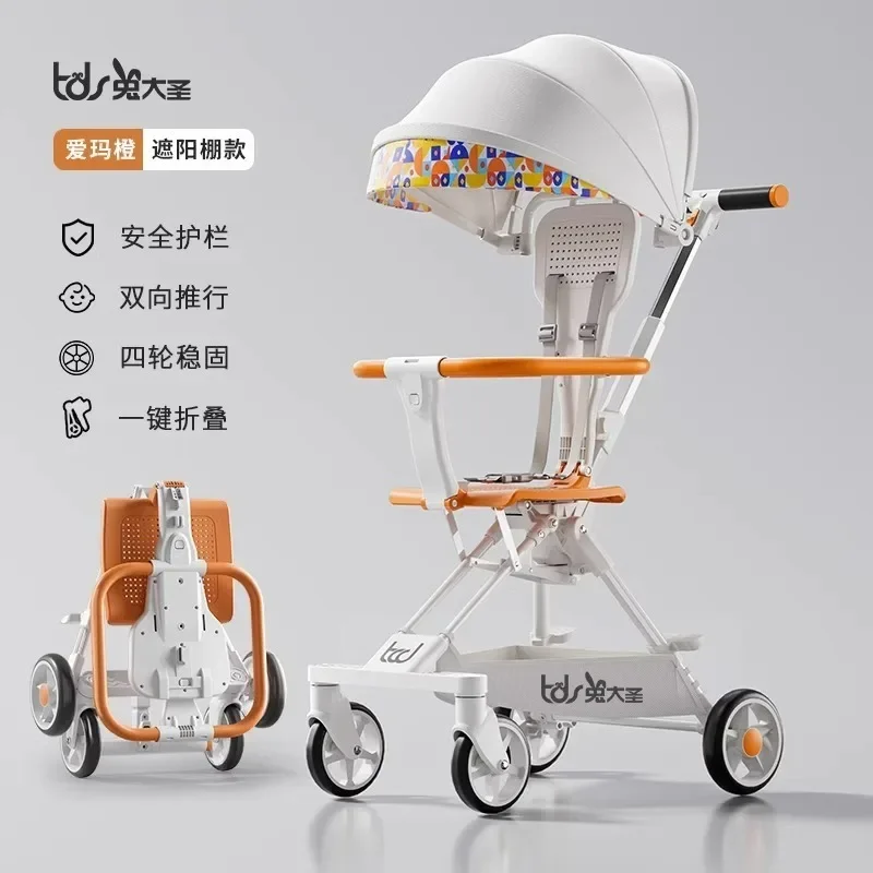 Baby strollers are portable and foldable. Baby can sit and lie down. One-button folding cart, two-way baby sliding artifact
