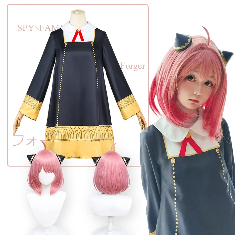 Anime Anya Forger Cosplay SPY X FAMILY Cosplay Costume Black Dress Uniform Wig Suit Halloween Carnival Party Clothing Costumes