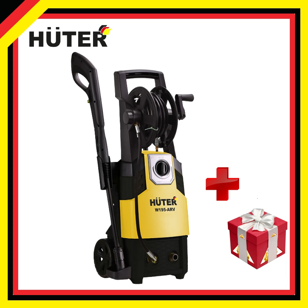 Washer Huter W195-ARV Powerwash cleaning High pressure jet Pressure washer Car wash Flushing | Автомобили и мотоциклы