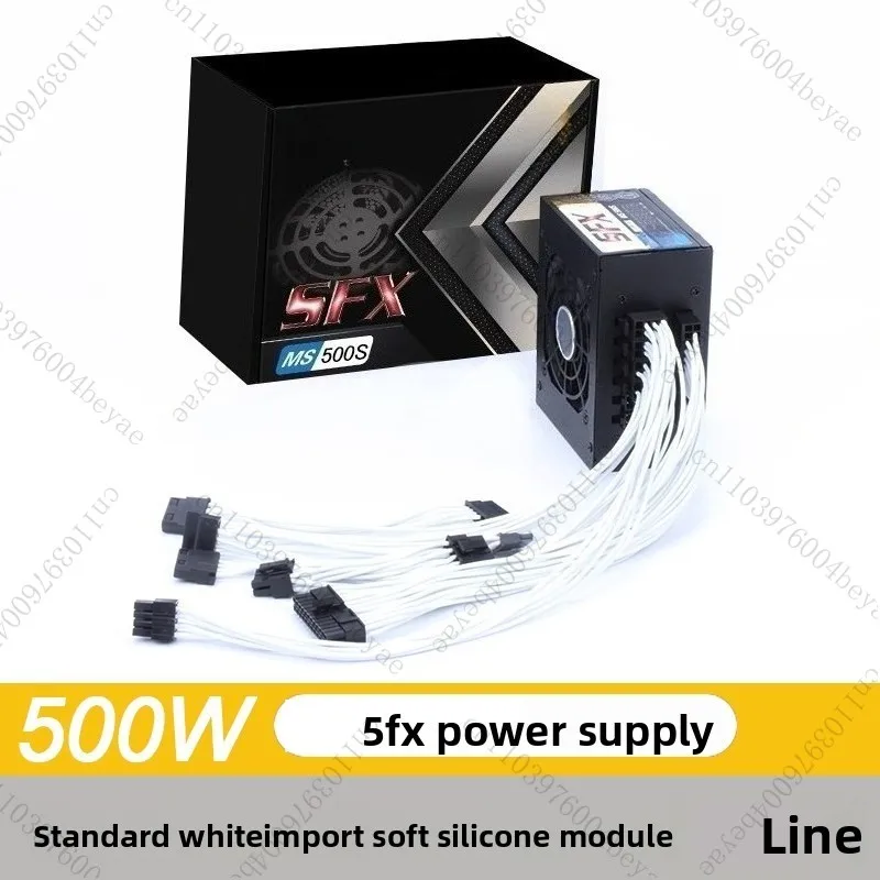 SFX 500W 600W 650W 저소음 ITX 섀시 파워 서플라이