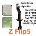 Flip5 Spin sticker