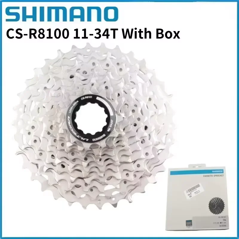 Shimano Cassette Ultegra Di2 CS-R8100 12v - Tienda de Bicicletas