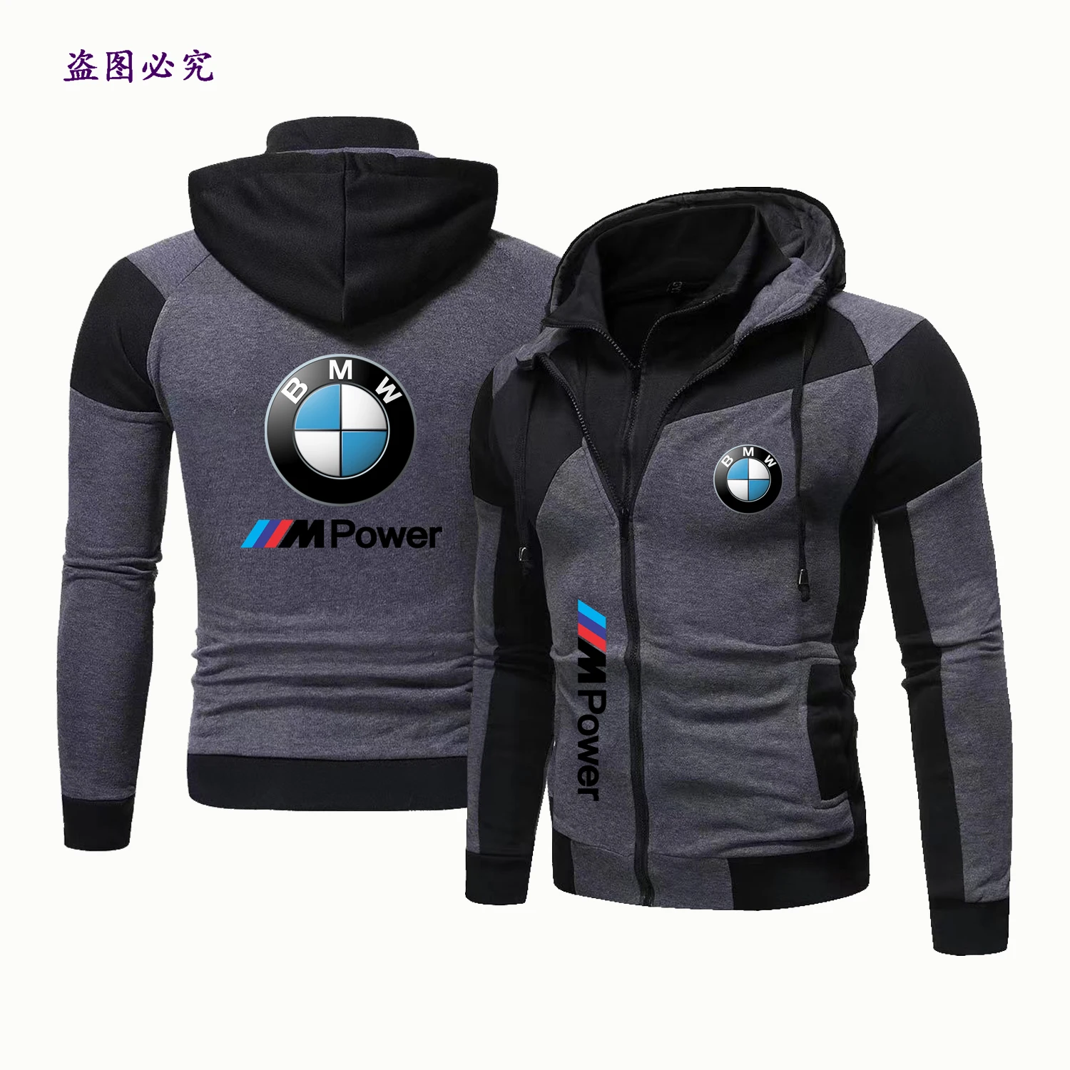 새로운 패션 BMW 오토바이 라이딩 탑, 후드 재킷, BMW 후드 가디건, BMW 봄 남성 캐주얼 컷도어 더블 지퍼 재킷