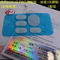 G102 ICE
