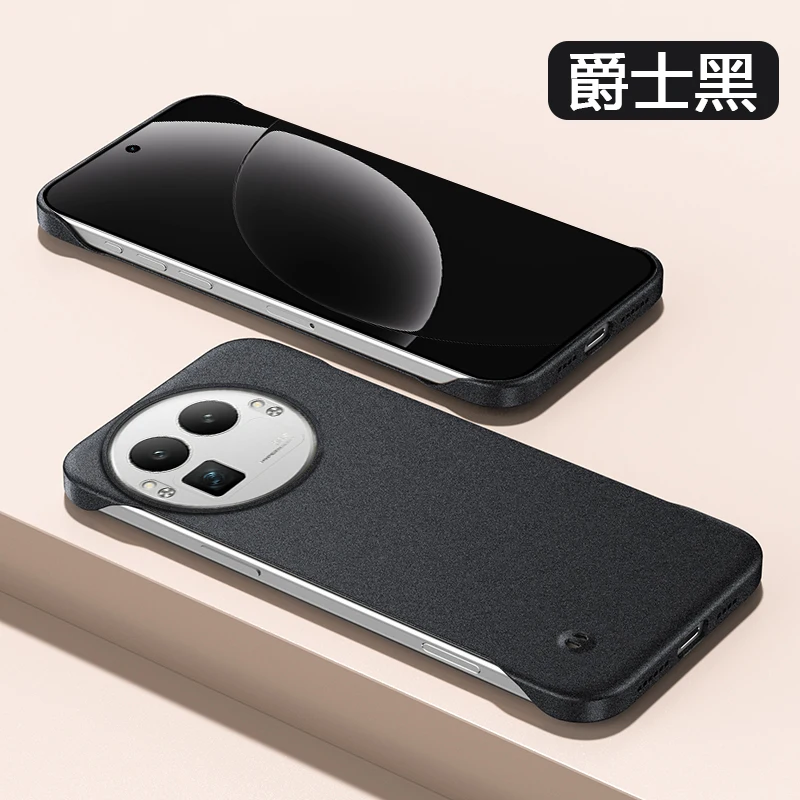 Ultra-Thin Frameless Sandstone Protective Phone Case - Hard PC Anti-Fall Cover with Bumper