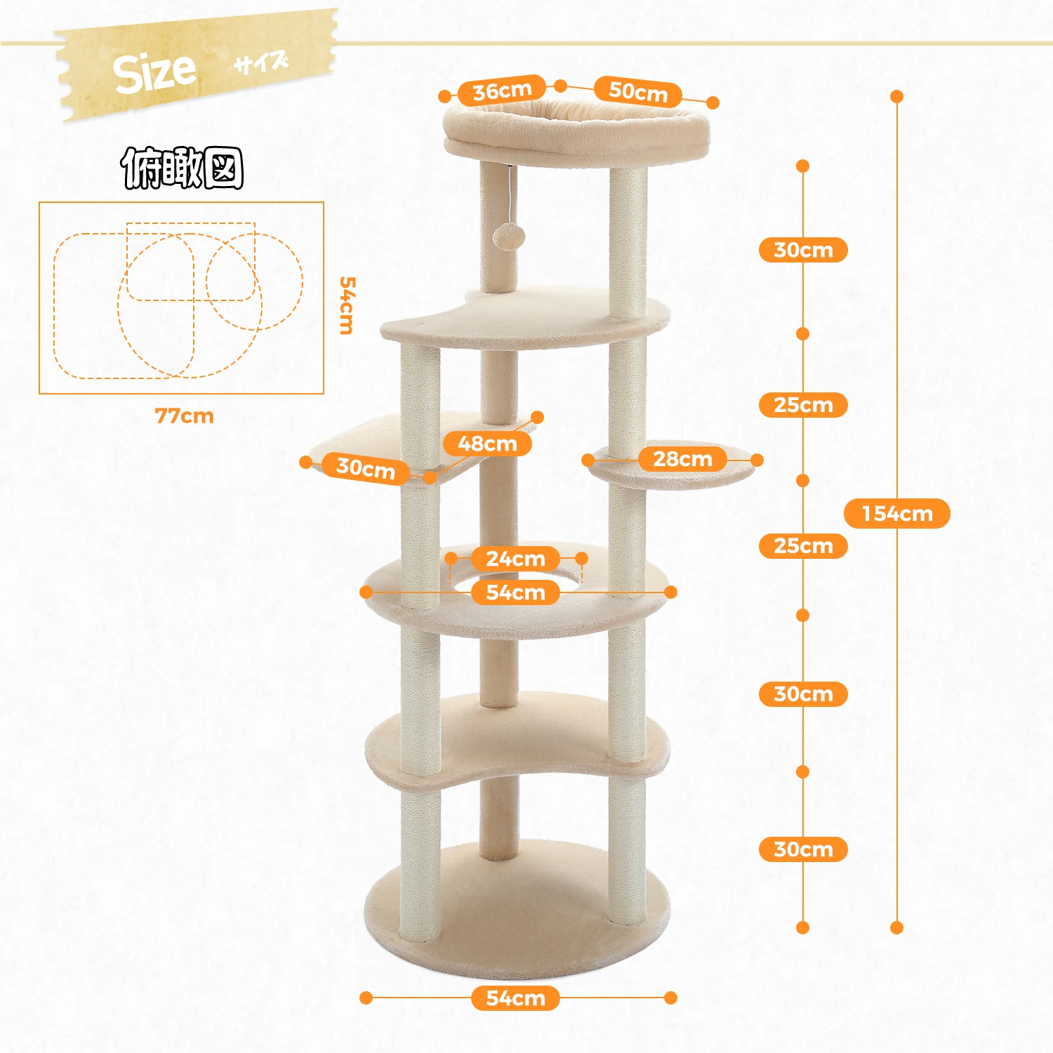 Tree Condo, torre grande, brinquedos de salto,