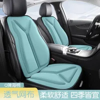 Four season New Honeycomb Breathable Car Seat Cover Universal Summer Non Slip Auto Seat Cushion Fashion Interior Decoration 2