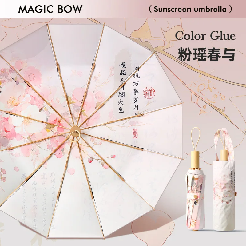 Double Layer Flower Sunshade Umbrella for Women 3 Folding Anti Wind Sunny and Rainy Sun Protection UV Umbrellas mini umbrella folding umbrella automatic umbrella mini sun umbrella sun umbrella automatic sun umbrella windproof umbrella manual umbrella japanese umbrella kids umbrella