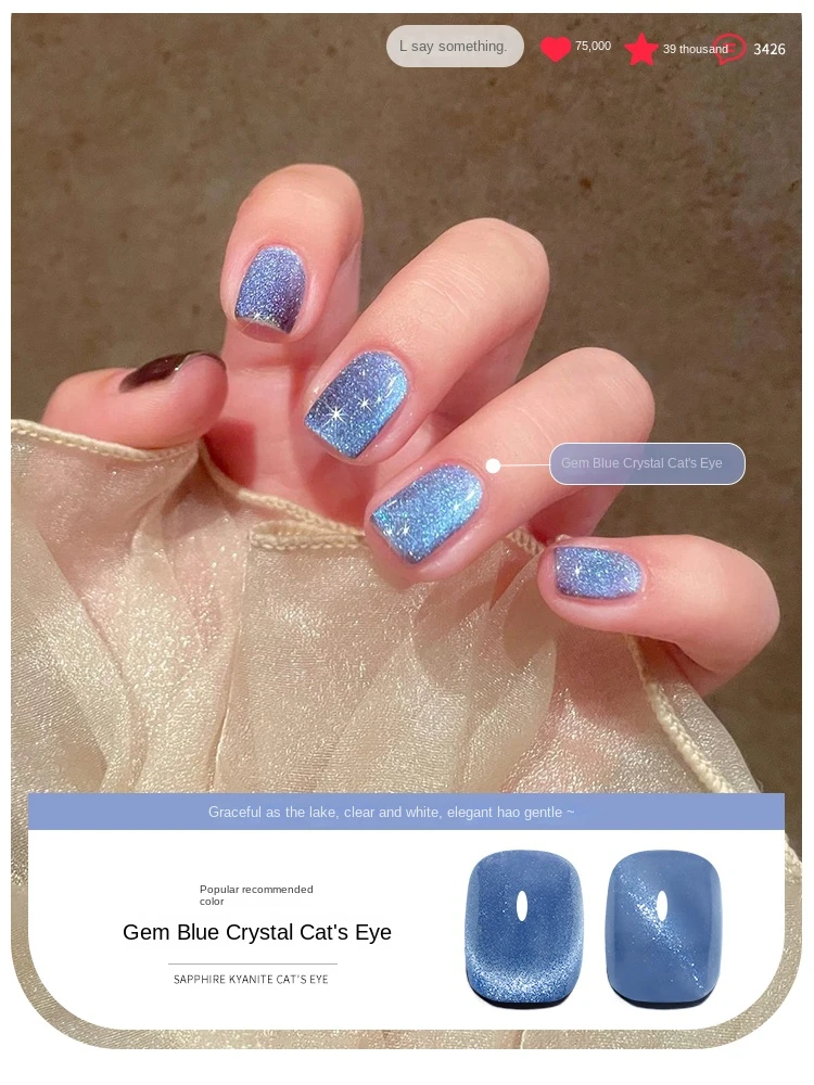Annies 10ml Milk Tea Spar Cat Eye Magnetic Gel Nail Polish Soak Off Uv LED Gel Varnish Semi Permanent Nail Art  For Salons 6