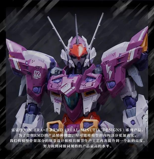 Infinite Dimensions Mg 1/100 Era+ Thunderbolt Cosmic Combat