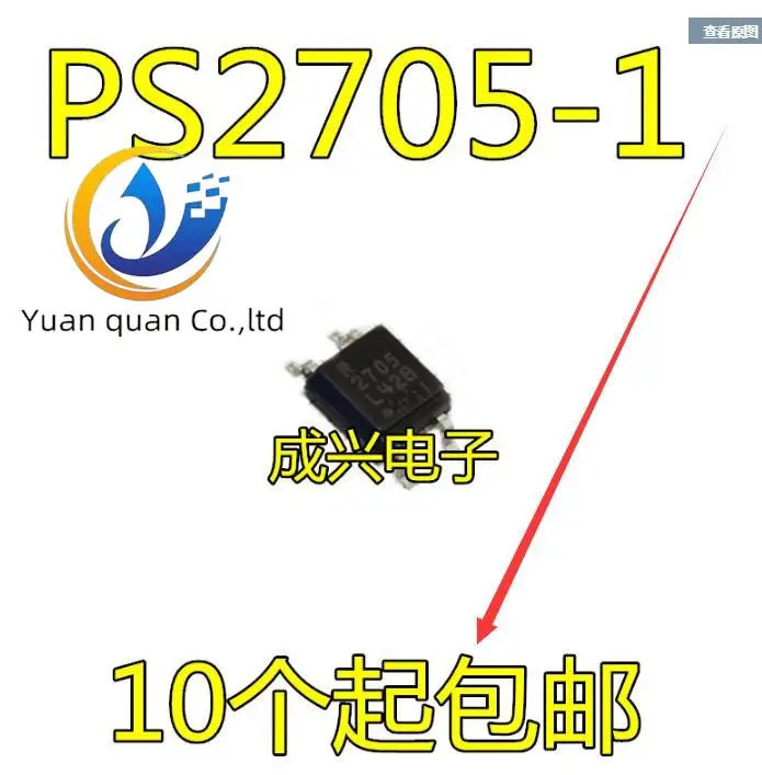 

20pcs original new NEC2705 PS2705-1 PS2705 SOP4 optocoupler chip SOP4