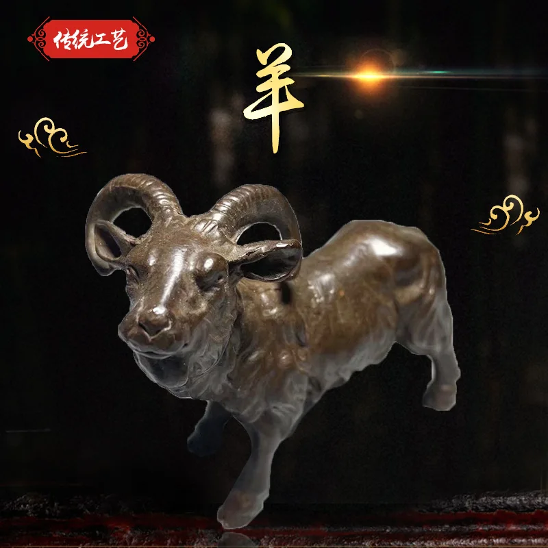 

Antique bronze leader, lucky zodiac sheep, home crafts room, living room decorations