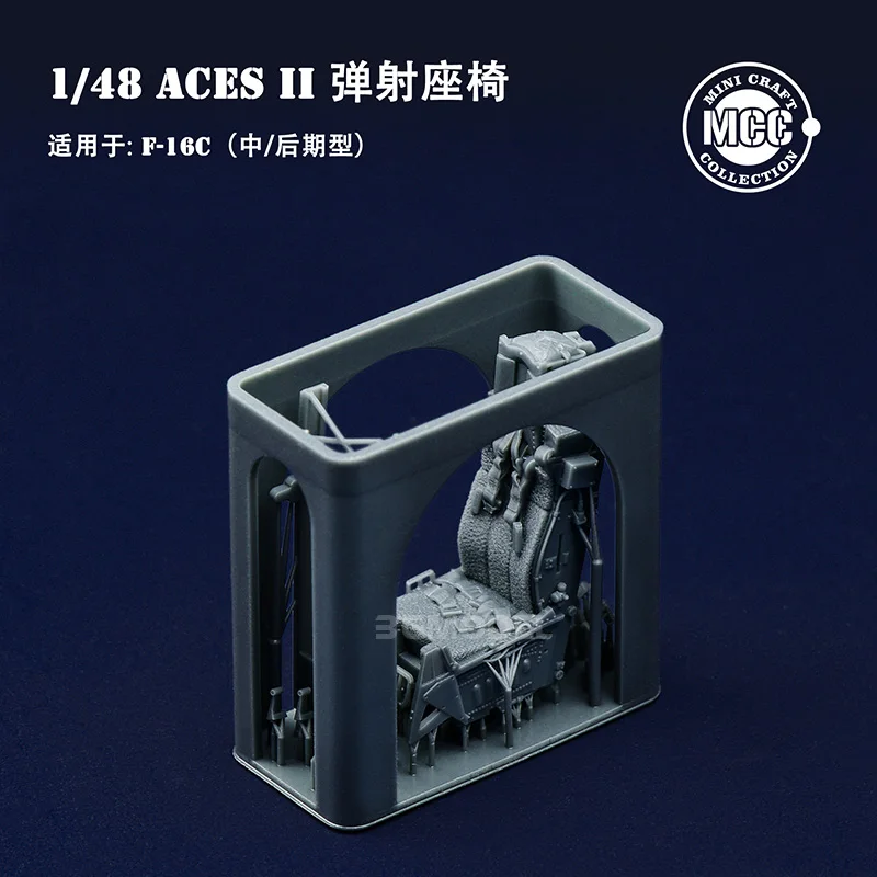 MCC 3D resin print 4812 ACES II ejection seat wool seat cushion for F-16 1/48 3