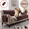 Recliner Sofa Cover Pet Dog Kids Mat Protector Elastic Sofa Couch Cover Waterproof Quilted Furniture Protector 6