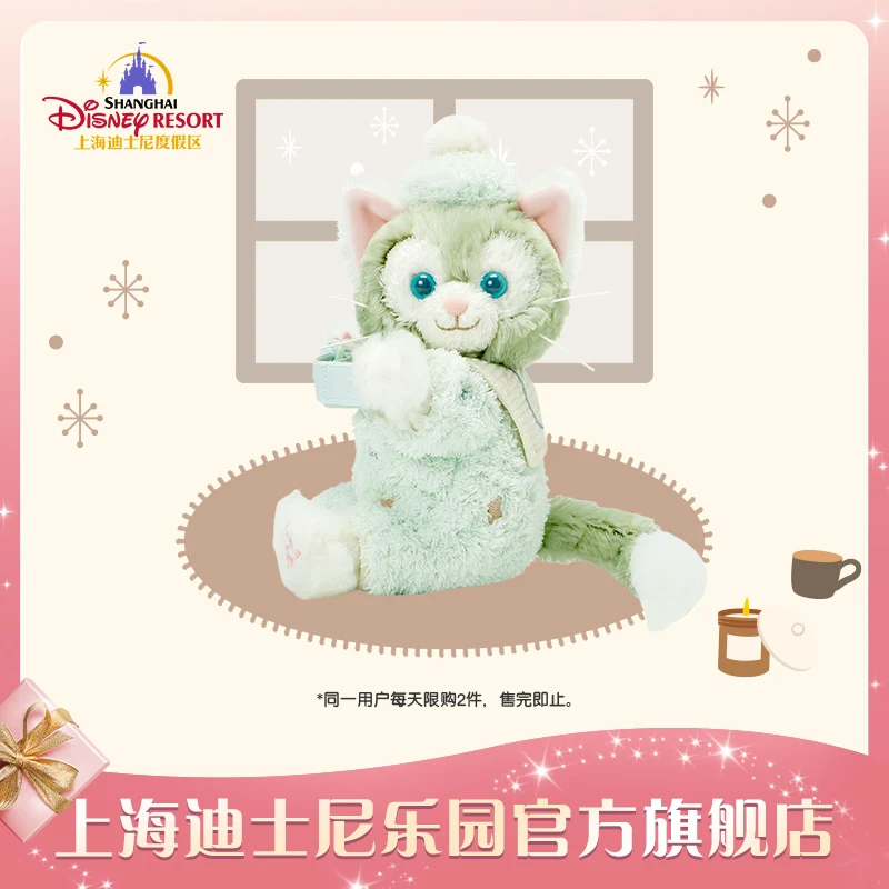Original Shanghai Disney 2024 Duffy slouched together
