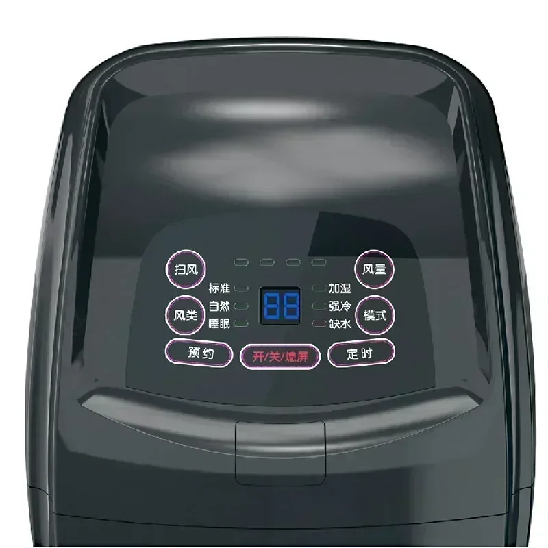 New home cooling fan with single-cooling and humidification. Portable ac. For indoor living room and bedroom. 5