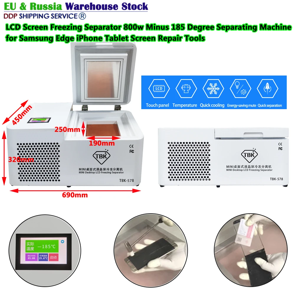 

Original Desktop Mini LCD Samsung iPhone Tablet Screen Freezing Separator TBK578 Separating Machine Minus 185 Degree 220V 110V