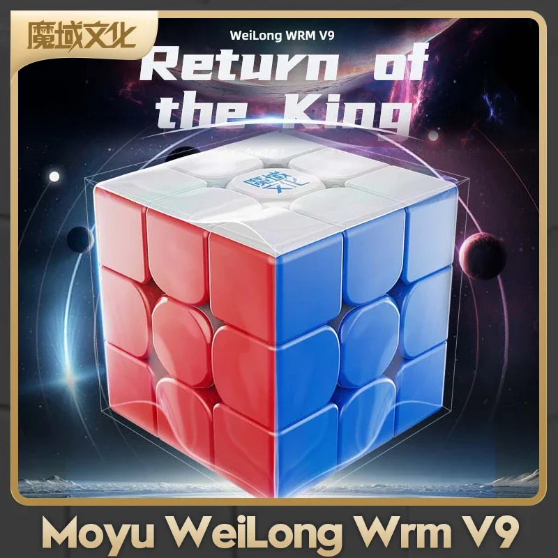 MoYu WeiLong WR M V9 3x3 Maglev Ball-Core UV Coated 20 Magnetic magic cube Professional 3×3 Speed Puzzle Toys