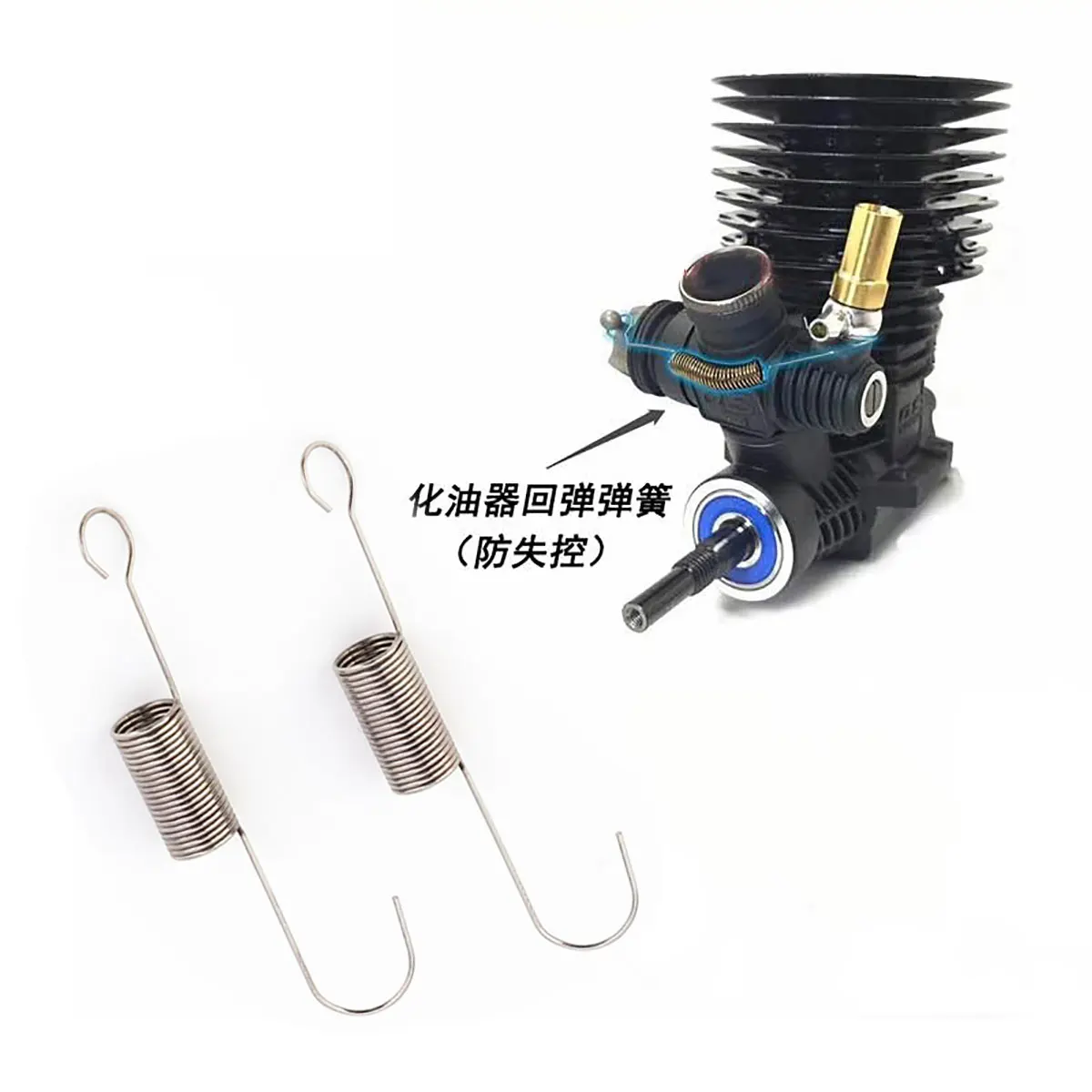 엔진부품 중국 스쿠터 152QMI 157QMJ, JOG50 90 DIO ZX GY6 GY6 125cc 150cc 오토바이의 스쿠터 팬 커버 및 공기 엔진 냉각 시스템 11 스로틀 리턴 용수철, 21-30 Novarossi, Max, O.S.engines Nitro 1/8 RC 자동차 엔진 카브레타, 오프로드 버기 트럭, 2 개