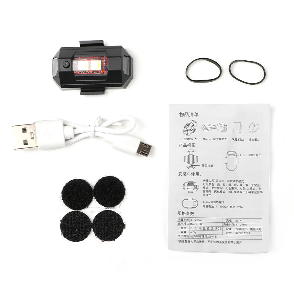7 Colors Drone Strobe Light USB LED Anti-Collision Bike Tail /Model Aircraft Night Flying Mini Signal Flashing Warning Light 15 S374ed5d05ea042cf874aff93f0bf37d5T 7 Colors Drone Strobe Light USB LED Anti-Collision Bike Tail /Model Aircraft Night Flying Mini Signal Flashing Warning Light