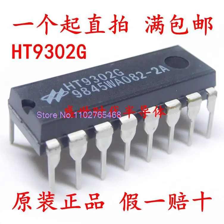 

5 шт./партия HT9302G DIP-16/