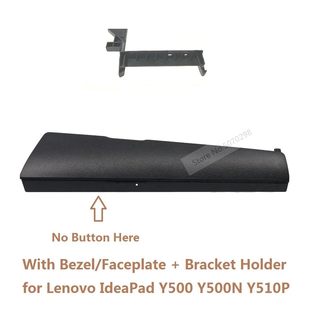 

Необычный оптический привод DVD, изогнутая передняя панель, декоративная крышка, лицевая панель, кронштейн для ноутбука Lenovo ThinkPad L560 L570